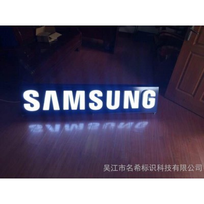 樹脂發(fā)光字